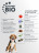 AlphaPet WOW Superpremium сухой полнорационный корм для взрослых собак мелких пород с индейкой и рисом - 1,5 кг