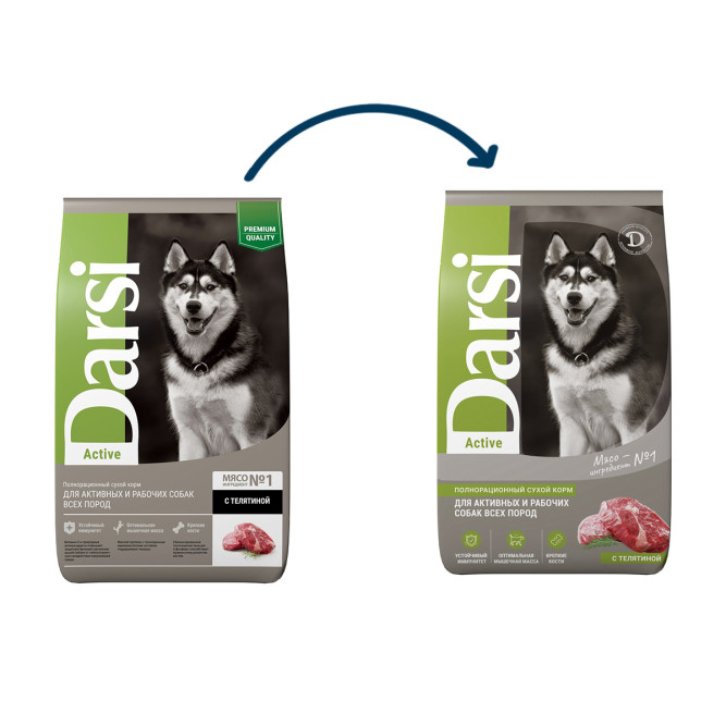 Darsi Active сухой корм для активных и рабочих собак всех пород с телятиной - 10 кг