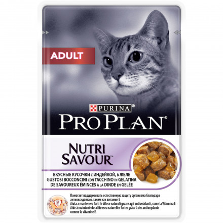 Purina Pro Plan Nutri Savour влажный корм для взрослых кошек с индейкой в желе - 85 г