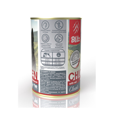 Blitz Classic консервы для собак всех пород, с курцией и телятиной - 400 г х 24 шт