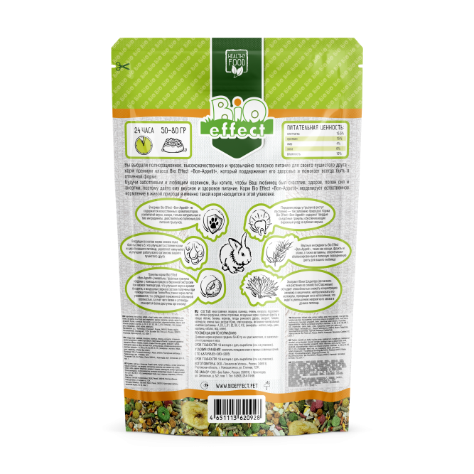Bio Effect Bon-appetit корм для кроликов - 750 г