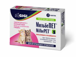 Gigi МильбеПет таблетки от гельминтов для котят и кошек весом до 2 кг - 2 шт
