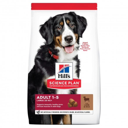Hills Science Plan Advanced Fitness сухой корм для собак крупных пород от 1 до 5 лет ягненок с рисом - 12 кг
