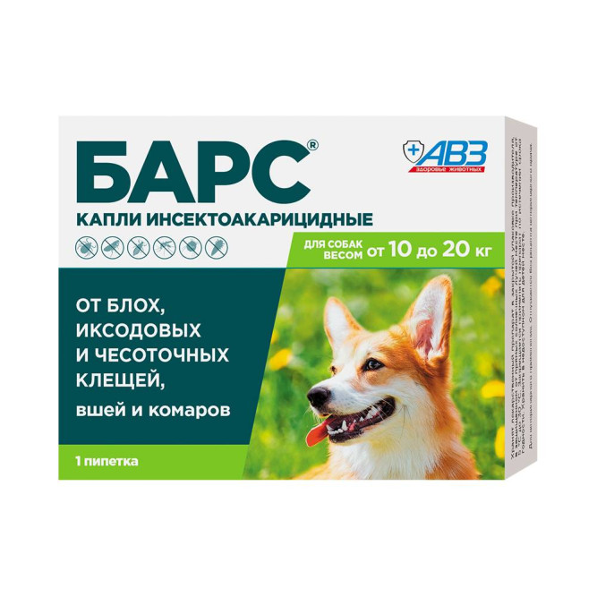 Барс капли инсектоакарицидные для собак весом от 10 до 20 кг - 1 пипетка