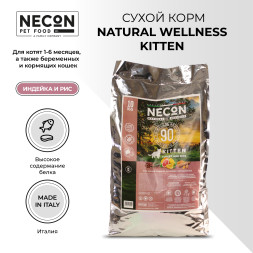 Necon Natural Wellness Kitten Turkey and Rice сухой корм для котят 1-6 месяцев, беременных и кормящих кошек с индейкой и рисом - 10 кг