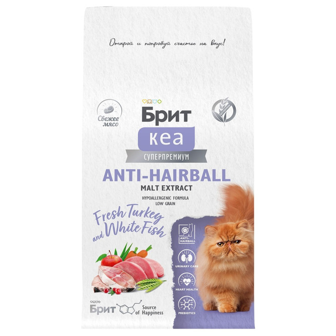 Брит Кеа Cat Anti-Hairball сухой корм для взрослых кошек для выведения шерсти из желудка, с белой рыбой и индейкой - 400 г