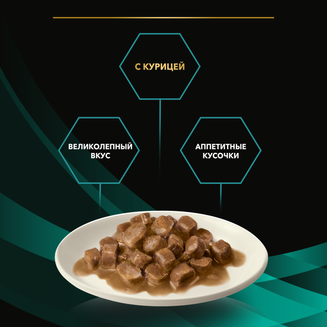Purina Pro Plan Veterinary Diets EN St/Ox Gastrointestinal влажный диетический корм для котят и взрослых кошек при расстройствах пищеварения с курицей, в паучах - 85 г х 26 шт