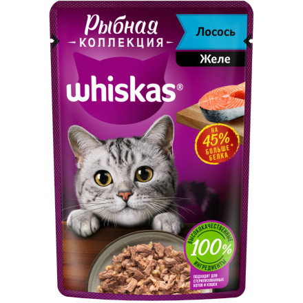 Whiskas влажный корм «Рыбная коллекция» для взрослых кошек, с лососем, в паучах - 75 г х 28 шт