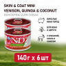 Изображение товара Farmina N&D Quinoa Dog Mini влажный беззерновой корм для взрослых собак мелких пород с киноа, олениной и кокосом - 140 г (6 шт в уп)