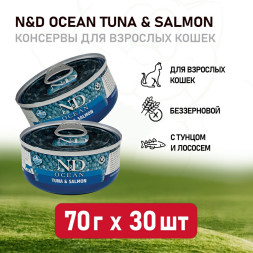 Farmina N&amp;D Cat Ocean Tuna and Salmon влажный корм для взрослых кошек с тунцом и лососем - 70 г х 30 шт