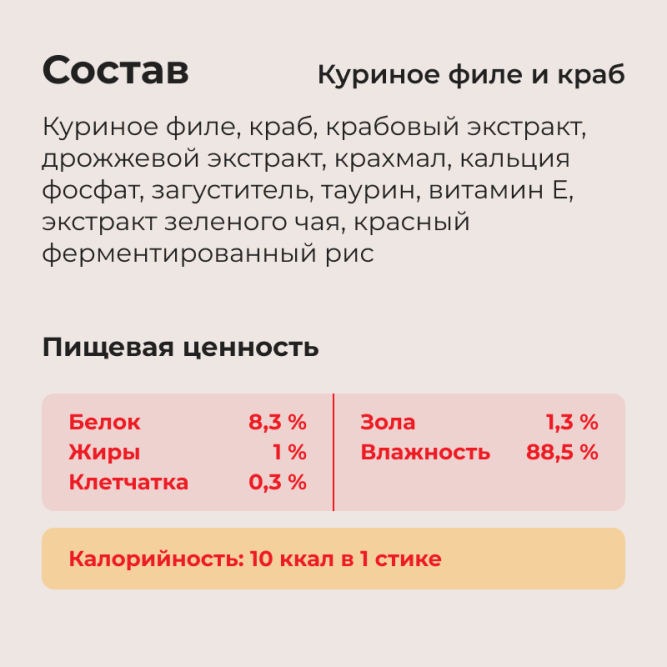 Inaba Ciao Churu лакомство-пюре для взрослых кошек, асссорти с морепродуктами - 14 г х 20 шт