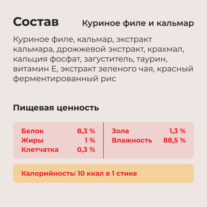 Inaba Ciao Churu лакомство-пюре для взрослых кошек, асссорти с морепродуктами - 14 г х 20 шт