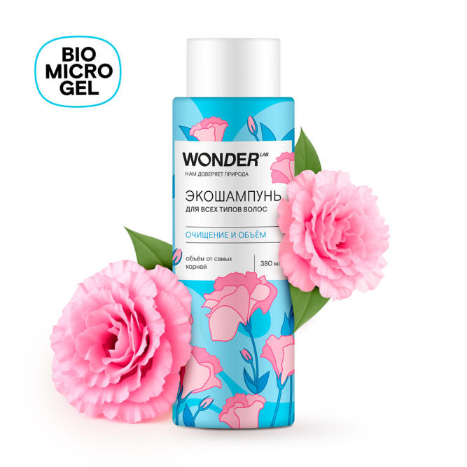 WONDER LAB экошампунь для всех типов волос, очищение и объём - 380 мл