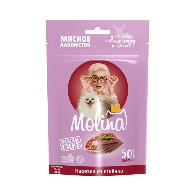 Molina лакомство для взрослых собак мелких пород и щенков "Нарезка из ягненка" - 50 г