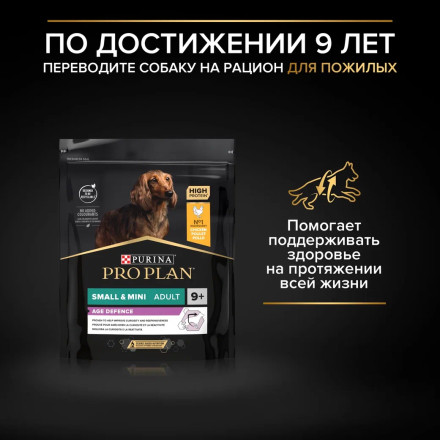 Pro Plan Adult Small&amp;Mini Sensitive Digestion сухой корм для собак мелких пород с чувствительным пищеварением с ягненком и рисом - 2.5 кг + 500 г в подарок