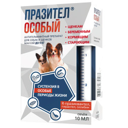 Празител Особый суспензия от гельминтов для собак весом до 5 кг - 10 мл