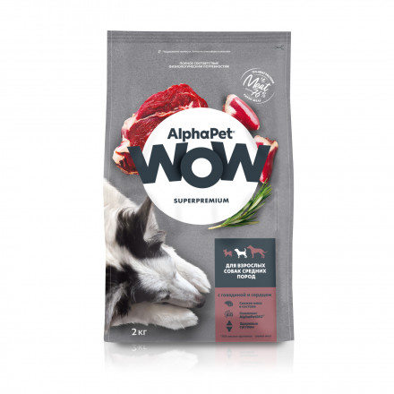 AlphaPet WOW Superpremium сухой полнорационный корм для взрослых собак средних пород с говядиной и сердцем - 2 кг