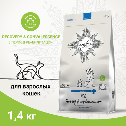 Craftia Galena Cat Recovery &amp; Convalescence Care сухой диетический корм для взрослых кошек поддержка в период восстановления и реабилитации - 1,4 кг