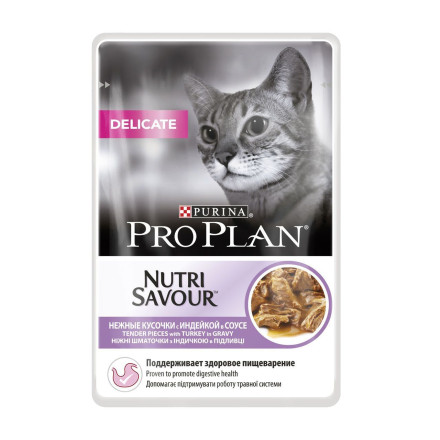 Purina Pro Plan Delicate влажный корм для взрослых кошек с чувствительным пищеварением с индейкой в соусе - 85 г