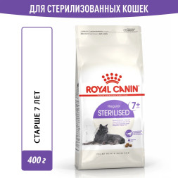 Royal Canin Sterilised 7+ сухой корм для стерилизованных кошек старше 7 лет - 400 г