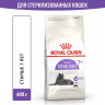 Изображение товара Royal Canin Sterilised 7+ сухой корм для стерилизованных кошек старше 7 лет - 400 г