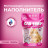 Cat Step Arctic Pink наполнитель впитывающий силикагелевый - 3,8 л (1,7 кг)