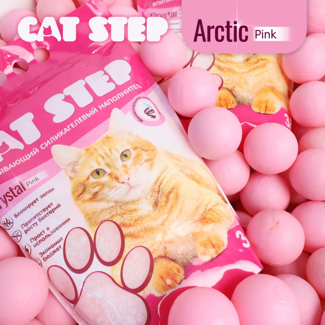 Cat Step Arctic Pink наполнитель впитывающий силикагелевый - 3,8 л (1,7 кг)