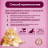 Cat Step Arctic Pink наполнитель впитывающий силикагелевый - 3,8 л (1,7 кг)