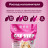 Cat Step Arctic Pink наполнитель впитывающий силикагелевый - 3,8 л (1,7 кг)