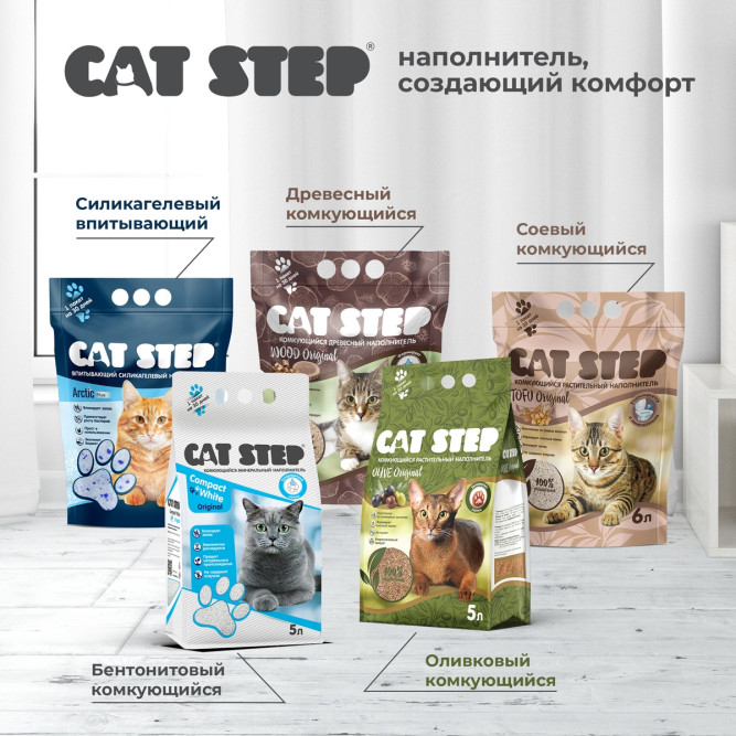 Cat Step Arctic Pink наполнитель впитывающий силикагелевый - 3,8 л (1,7 кг)