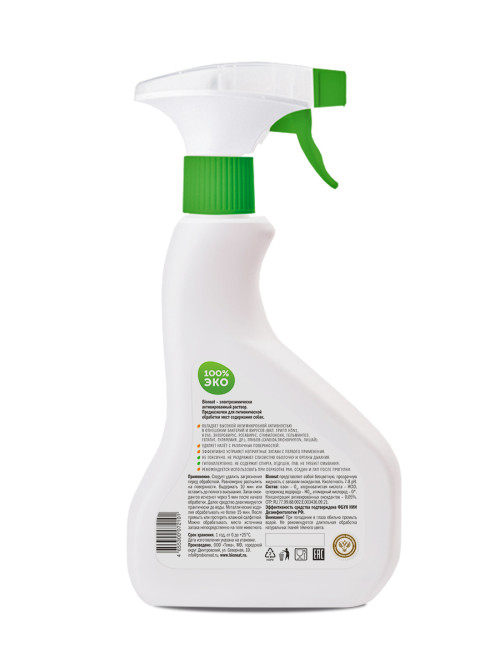 Bioneat средство для дезинфекции и устранения запахов "Собаки. Забота и уход" - 500 мл