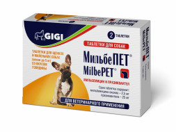 Gigi МильбеПет таблетки от гельминтов для щенков и собак мелких пород весом до 5 кг - 2 шт