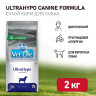 Изображение товара Farmina Vet Life Dog Ultrahypo сухой корм для взрослых собак при пищевой аллергии - 2 кг