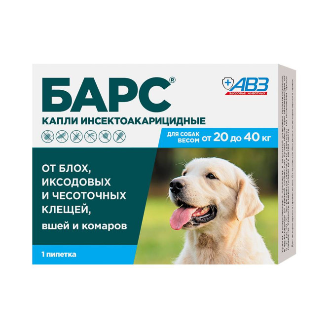 Барс капли инсектоакарицидные для собак весом от 20 до 40 кг - 1 пипетка