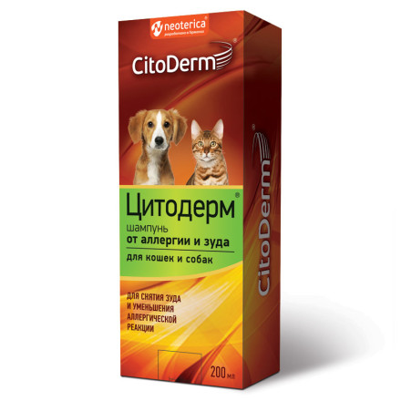 CitoDerm шампунь для кошек и собак от аллергии и зуда - 200 мл