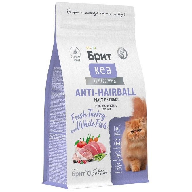 Брит Кеа Cat Anti-Hairball сухой корм для взрослых кошек для выведения шерсти из желудка, с белой рыбой и индейкой - 1,5 кг