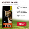 Изображение товара Farmina Matisse Neutered Salmon сухой корм для взрослых стерилизованных кошек с лососем - 10 кг
