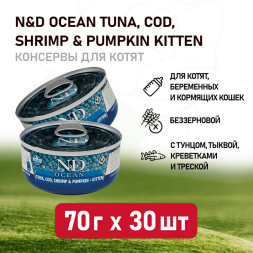 Farmina N&amp;D Cat Ocean Tuna, Cod, Shrimp &amp; Pumpkin Kitten влажный корм для котят с тунцом, треской, креветками и тыквой - 70 г х 30 шт