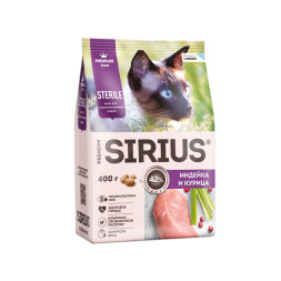 Sirius сухой корм для стерилизованных кошек, с индейкой и курицей - 400 г