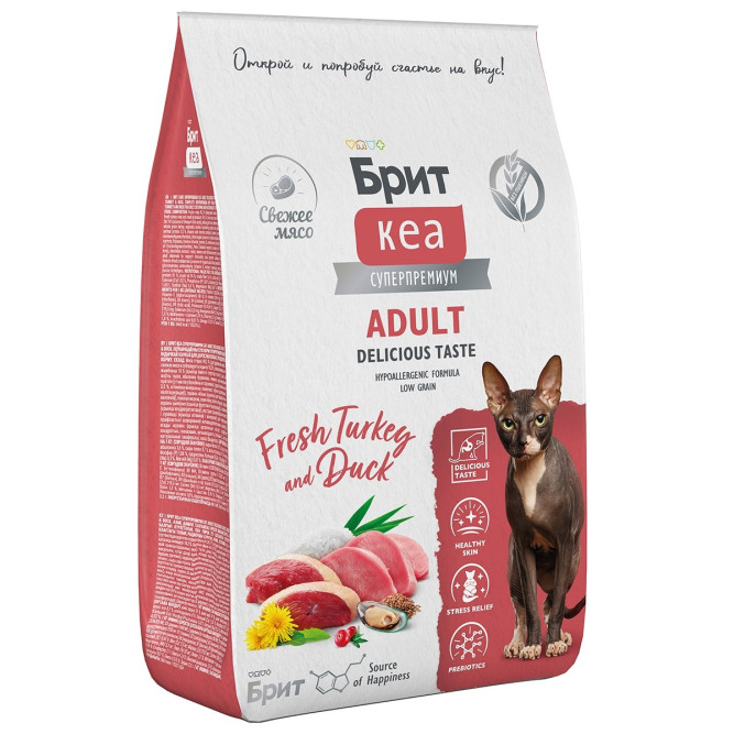 Брит Кеа Cat Adult Delicious Taste сухой корм для взрослых привередливых кошек, с индейкой и уткой - 7 кг