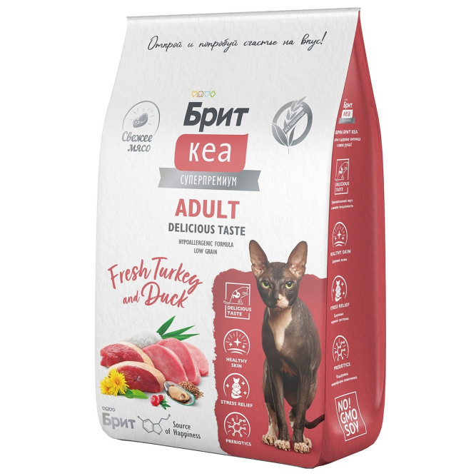 Брит Кеа Cat Adult Delicious Taste сухой корм для взрослых привередливых кошек, с индейкой и уткой - 7 кг