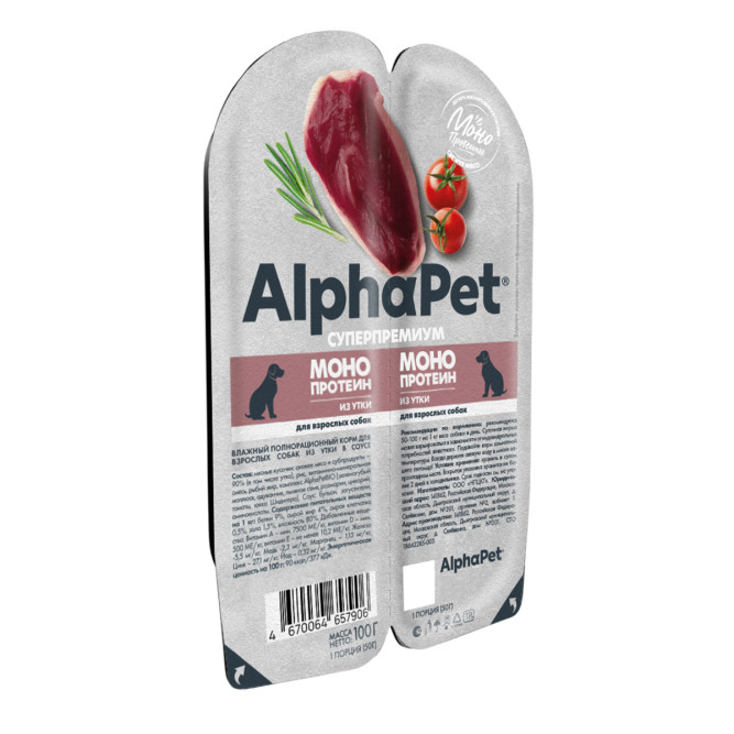 AlphaPet Superpremium Monoprotein влажный корм для взрослых собак всех пород с уткой в соусе, в ламистерах - 100 г х 15 шт