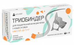 Триобиндер кормовая добавка для поддержания функции почек у кошек и собак - 30 таблеток