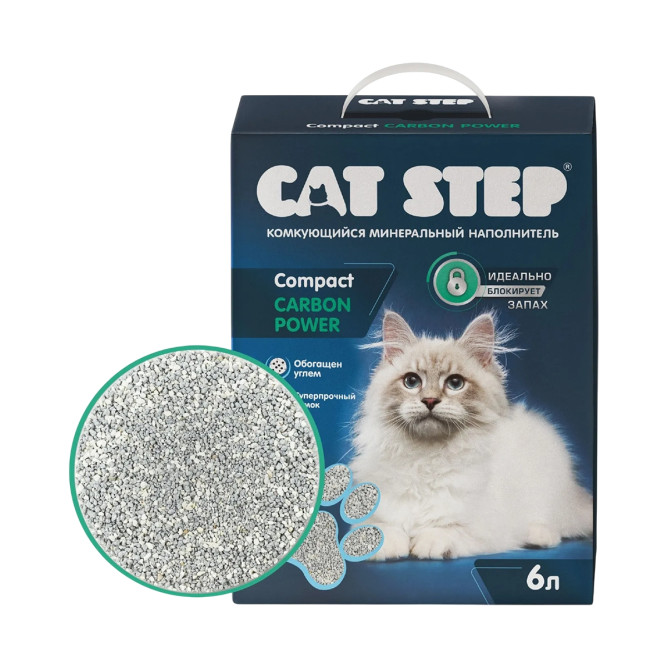 Cat Step Compact Carbon Power наполнитель минеральный комкующийся для кошачьего туалета с активированным углем, без ароматизатора - 6 л