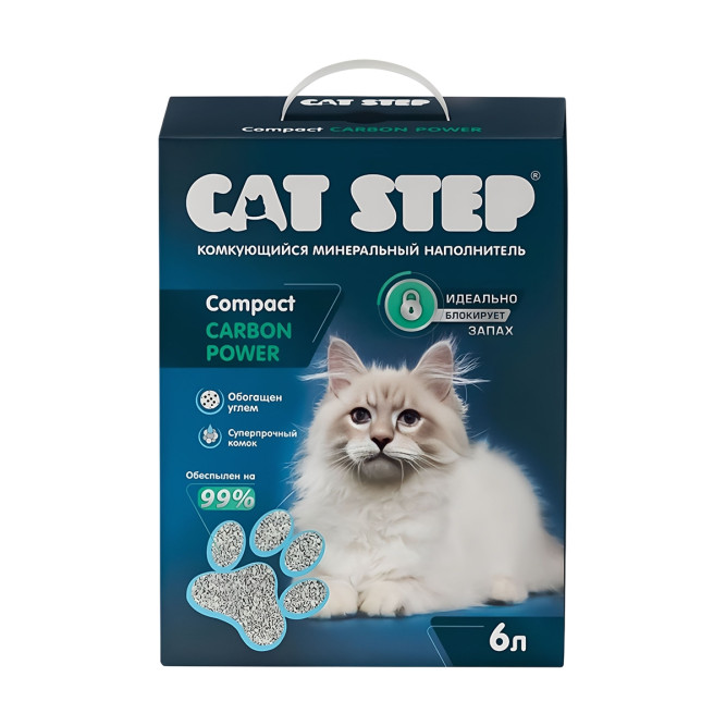 Cat Step Compact Carbon Power наполнитель минеральный комкующийся для кошачьего туалета с активированным углем, без ароматизатора - 6 л