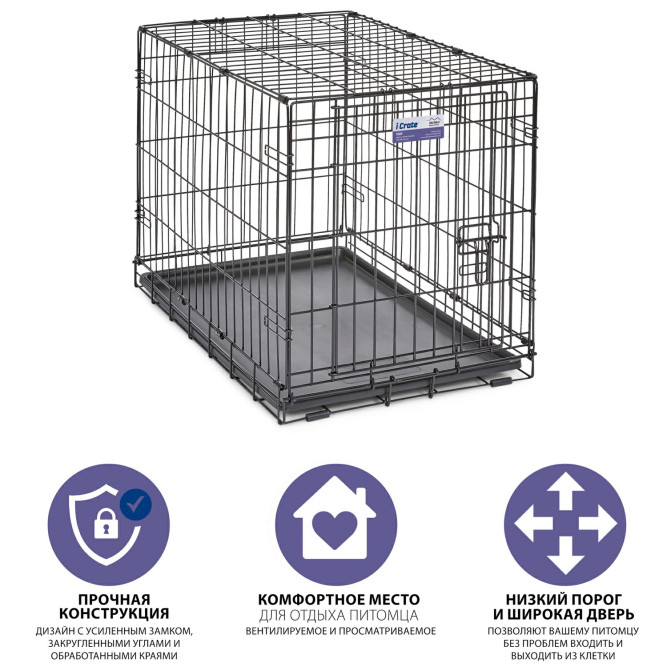 MidWest клетка iCrate 76х48х53h см 1 дверь черная