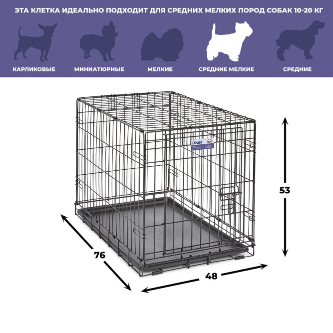 MidWest клетка iCrate 76х48х53h см 1 дверь черная