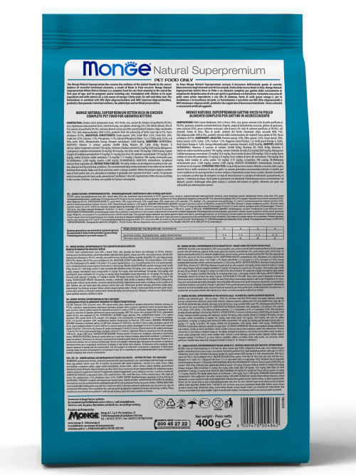 Monge Kitten сухой корм для котят с курицей 400 г