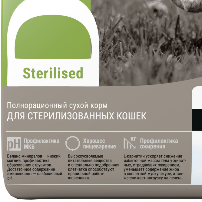 Darsi Sterilised сухой корм для стерилизованных кошек с курицей - 300 г
