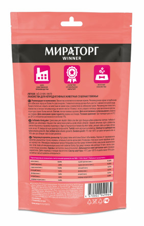 Мираторг лакомство для собак легкое говяжье мини - 50 г